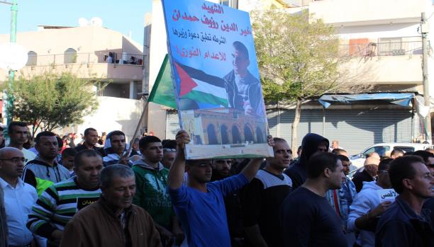 إضراب عام ومظاهرات احتجاج في فلسطين 48