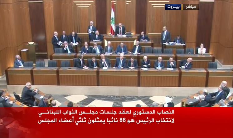 إرجاء اختيار الرئيس اللبناني الجديد إلى الأربعاء المقبل