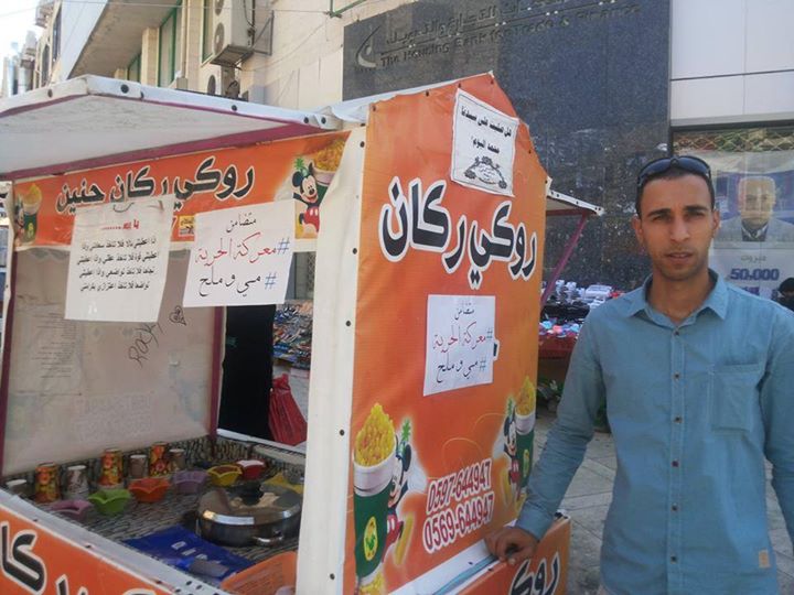 إطلاق حملة مي وملح في جنين