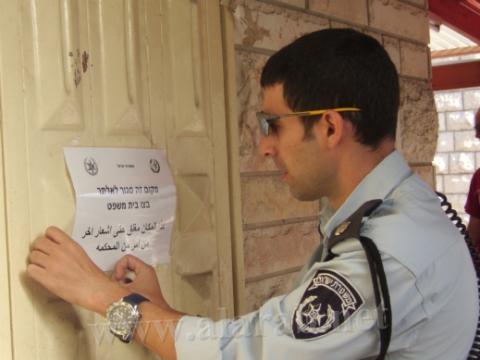 الاحتلال يغلق الفرع السابق لمؤسسة القدس للتنمية