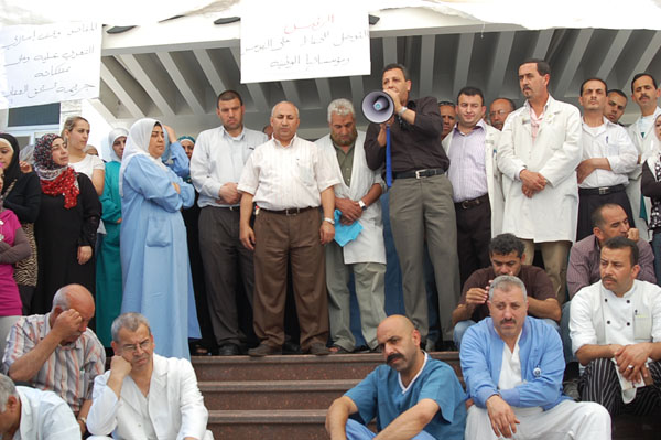 موظفو مستشفى المطلع بالقدس بلا رواتب بسبب مالية السلطة