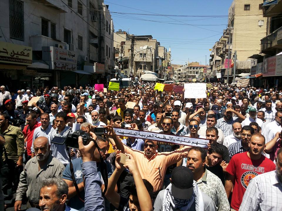 أردنيون يتظاهرون تنديدا بالعدوان الصهيوني على غزة