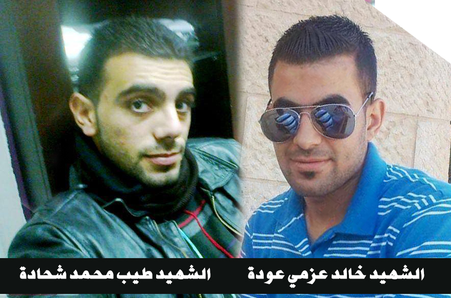 الضفة.. 6 شهداء أحدهم تم إعدامه وعشرات الجرحى برصاص الاحتلال ومستوطنيه