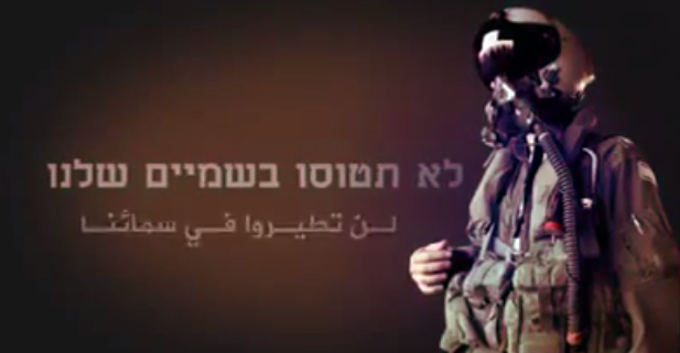 القسام للاحتلال: لن تطيروا في سمائنا