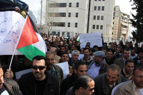 اعتصام للمعلمين المتضررين من الانقسام برام الله