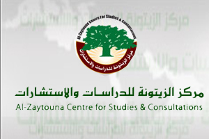 الزيتونة يصدر كتاب جيش التحرير الفلسطيني