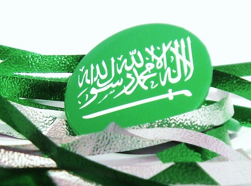 السعودية تدعو للإسراع في إدخال المساعدات لغزة