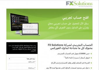 المجد: المخابرات تستخدم صفحات الربح الإلكترونية للإستدراج والإسقاط