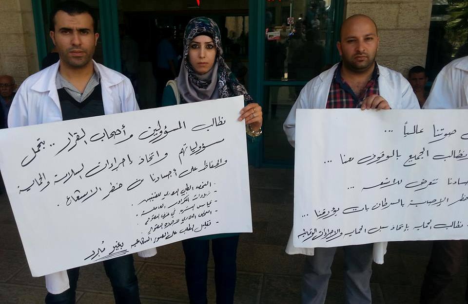 فنيّو الأشعة يتهمون وزارة الصحة بتجاهل مخاطر مهنتهم