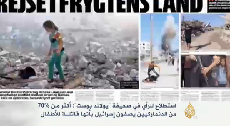 في الدانمارك.. إسرائيل قاتلة أطفال