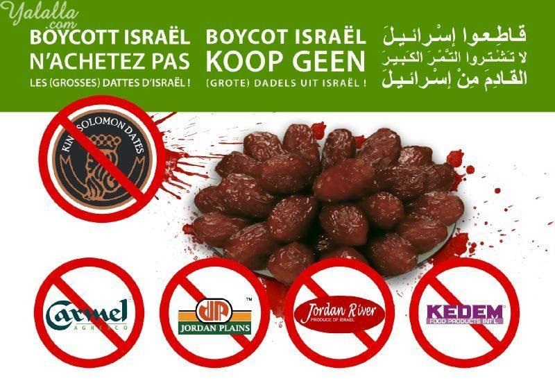 المستوطنات الصهيونية تروّج لمنتجاتها بشعار صنع في فلسطين