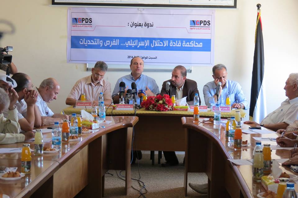 حقوقيون يطالبون السلطة بسرعة التوقيع على ميثاق روما