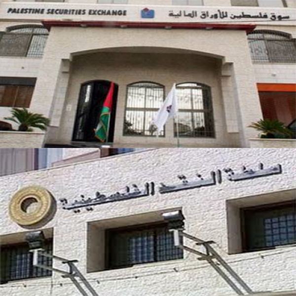 1.5 % ارتفاعا في دين فلسطين الخارجي حتى نهاية يونيو الماضي