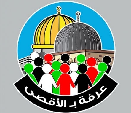 دعوات شبابية لإحياء يوم عرفة في المسجد الأقصى