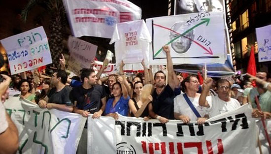 مظاهرة بـتل أبيب تطالب نتنياهو بالاستقالة بعد فشله في الحرب
