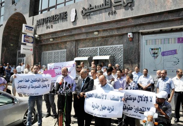 دفعة مالية لموظفي غزة الثلاثاء