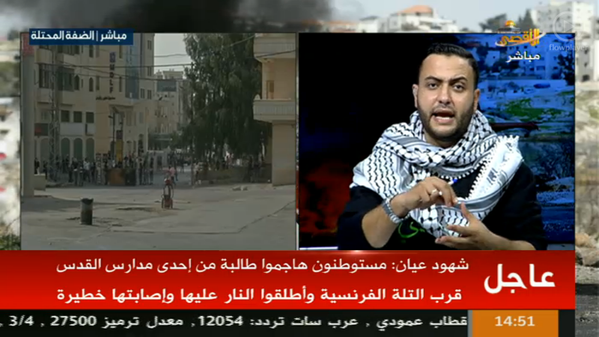 الكوفية .. أيقونة انتفاضات الفلسطينيين