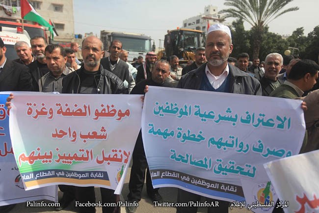 نقابات العمال بغزة تطالب الوزير أبو شهلا بالإيفاء بوعوده