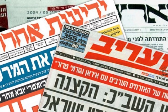 الجولة اليومية في الإعلام العبري11مارس