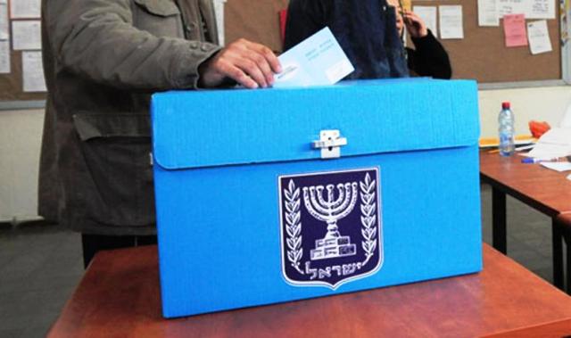 نتائج الانتخابات الإسرائيلية.. الثابت والمتغير (قراءة تحليلية)