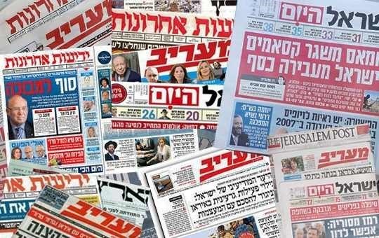 الجولة اليومية في الإعلام العبري 5 مارس