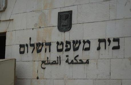الاحتلال يعتقل أمين سر فتح ويقمع وقفة تضامنية في القدس