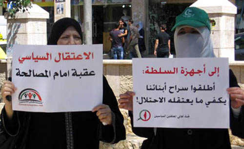 عائلة بشكار تعتصم للمطالبة بإنهاء الاعتقال السياسي لأبنائها