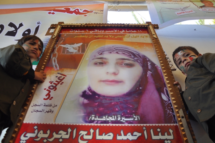 لينا الجربوني تدخل عامها الـ15 في سجون الاحتلال