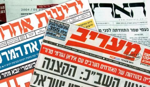 الخارجية الإسرائيلية تمنع دبلوماسييها من التحدث للصحافة العبرية