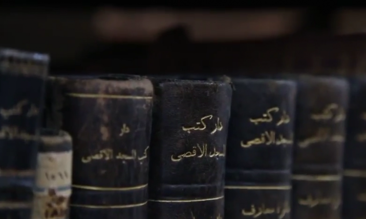 دار الكتب.. حكاية أول مكتبة بالمسجد الأقصى (تقرير تلفزيوني)
