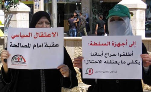 استدعاء الحرائر.. وصمة عار في جبين السلطة وفتح