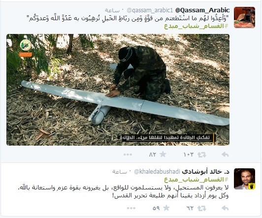 ‫#‏القسام_شباب_مبدع .. هاشتاق يفخر بالإنجاز التقني للمقاومة