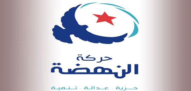 النهضة التونسية تطالب بانتخابات رئاسية مبكرة