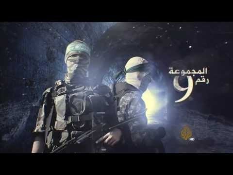 #المجموعة_رقم_9.. هشتاق يوثق الفخر بالمقاومة وأنفاقها (تقرير)