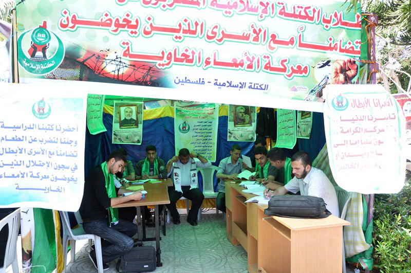 11 طالب من الكتلة الإسلامية يخوضون اضراب مفتوح عن الطعام