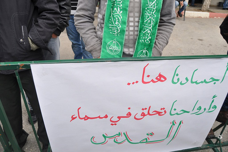 صور اعتصام طلبة جامعة بيرزيت ضد الاعتقال السياسي بالضفة والمتواصل منذ أربعة أيام يوم الأحد 26/2/2012