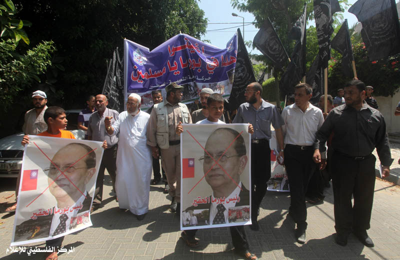 صور مسيرة بغزة تضامن مع مسلمين بورما أمام مقر الأمم المتحدة بغزة