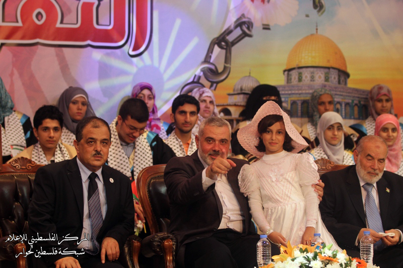 حفل تكريم أوائل الثانوية العامة لعام 2012 فوج التفوق والحرية في غزة