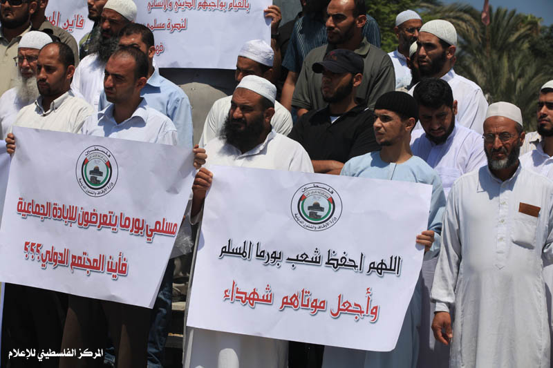 رابطة علماء فلسطين تنظم اعتصام تضامني في غزة مع المسلمين في بورما