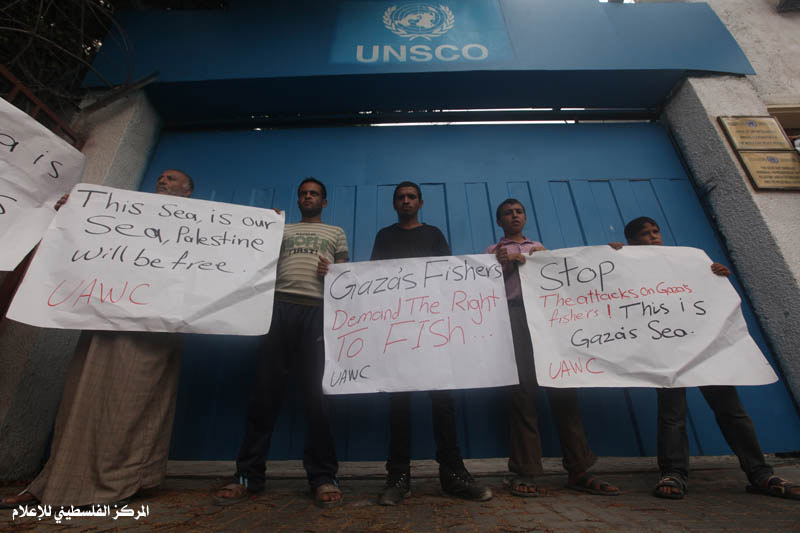 اعتصام الصيادين والمزارعين أمام مقر الأمم المتحدة بغزة ضد انتهاكات الاحتلال بحقهم