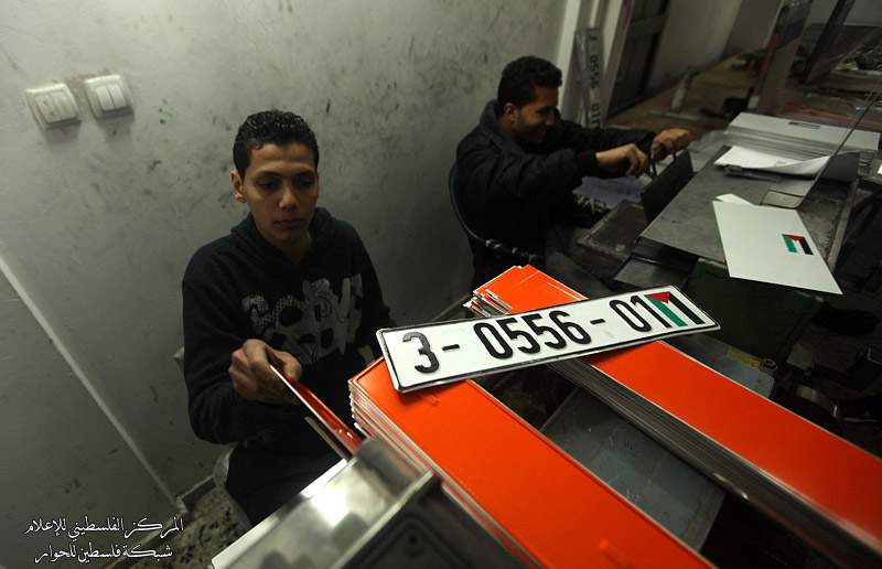 تطبيق قرار وزارة النقل والمواصلات بمدينة غزة بوضع علم فلسطين على لوحات السيارات الجديدة
