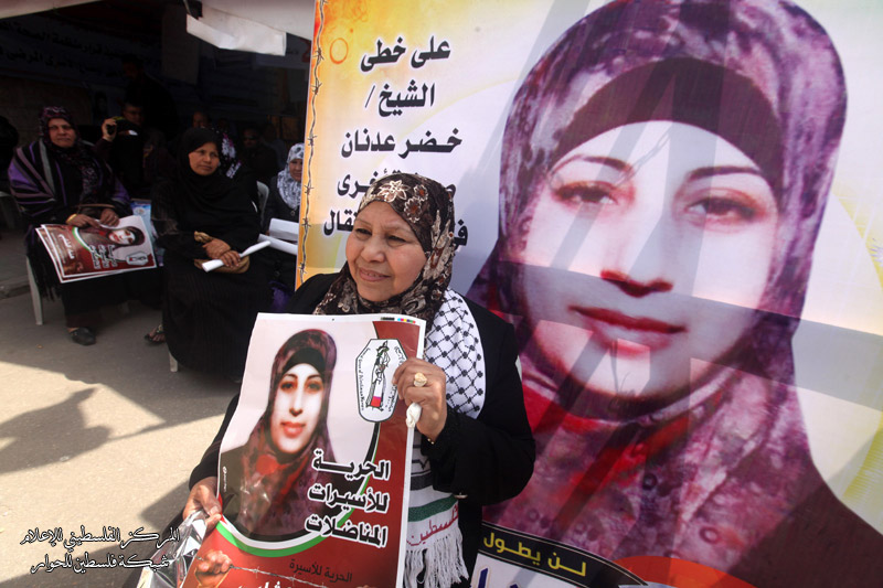 تواصل فعاليات التضامن مع الأسيرة هناء الشلبي في غزة المعتقلة داخل السجون الصهيونية