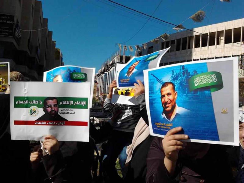 فعالية في مدينة الخليل تضامناً مع غزة بدعوة من مجموعات شبابية