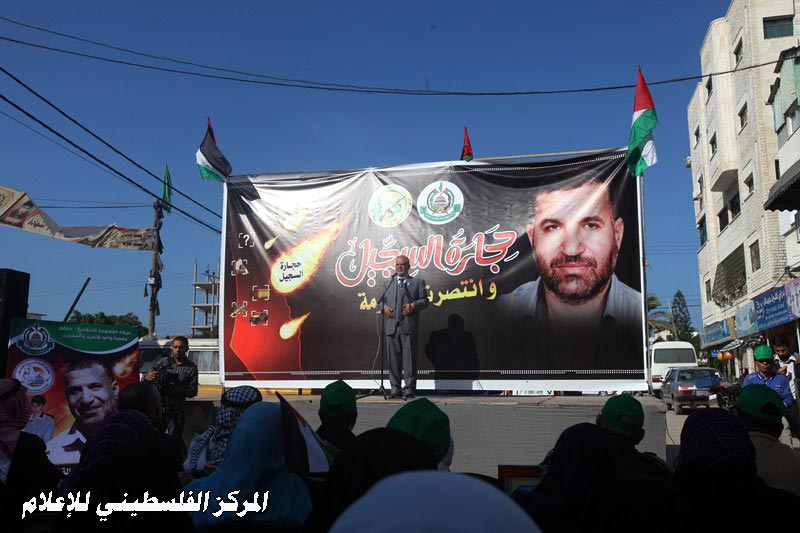 صور مهرجان الوفاء للشهيد الجعبري أمام مقر الصليب الأحمر بغزة ووقفه تضامنية لأهالي الأسرى