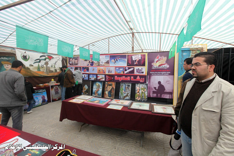 حركة حماس تنظم معرض ذكرى الفرقان بعيون السجيل على أرض الجندي المجهول بغزة‏