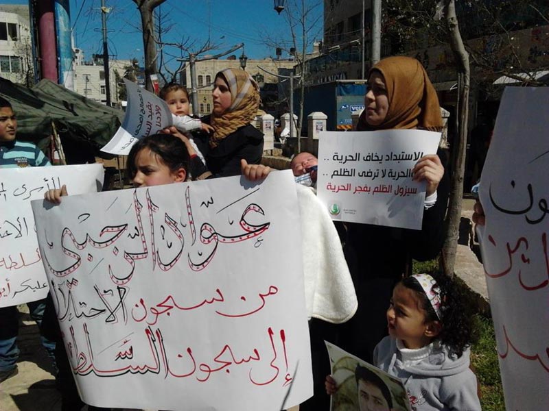 صور اعتصام ذوي المعتقلين السياسيين في الخليل
