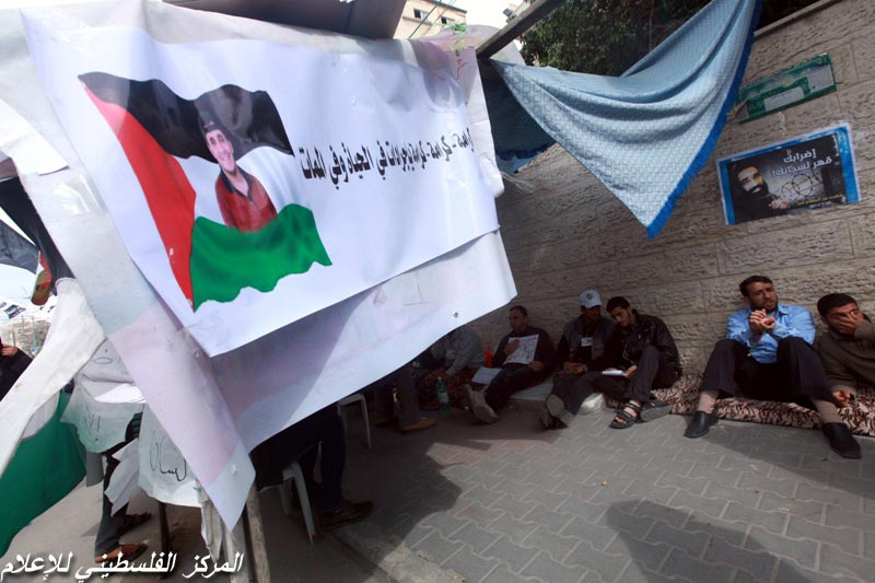 الاعتصام الأسبوعي لأهل الأسرى دخل مقر الصليب الأحمر بغزة‏