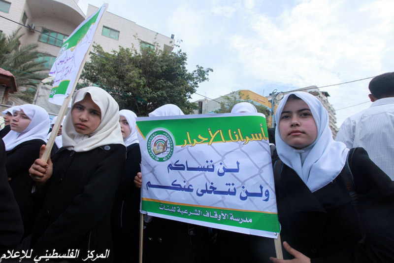 مهرجان تضامني تنظمه وزارة الأوقاف بغزة مع الأسرى المضربين عن الطعام أمام مقر الصليب الأحمر‏
