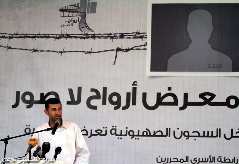صور حفل اختتام معرض أرواح لا صور