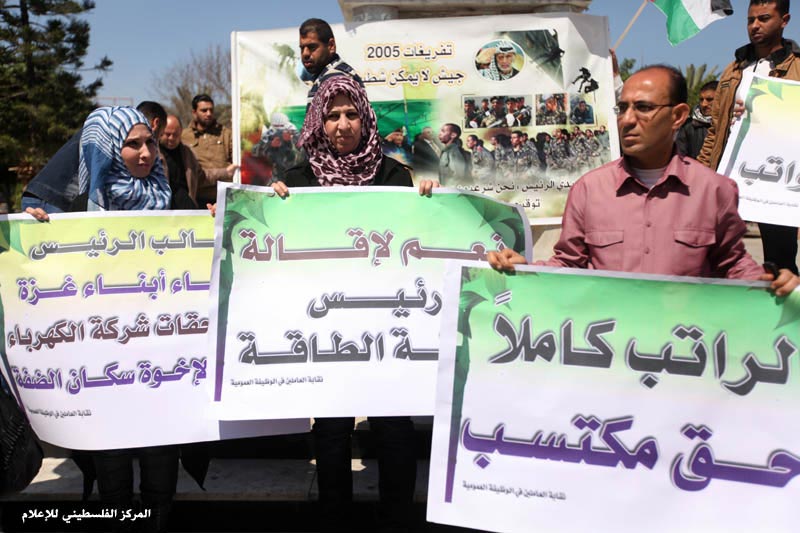 اعتصام موظفي سلطة رام الله ضد سياسة فياض مطالبين بحق موظفين تفريغات 2005